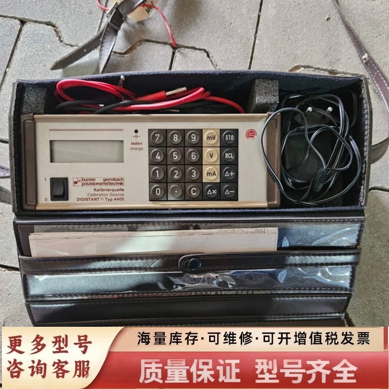 非标价BURSTER 数字仪类型4405校准器源 新品