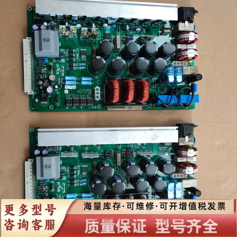 非标价DC3000－S7  AC4222038681/11电源板，