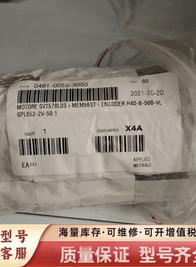 非标价SVT57BL03+MEM56ST+ENCODER+H40-
