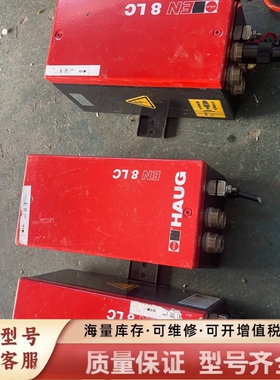 非标价德国HAUG电源EN+8LC+.01.7757.100