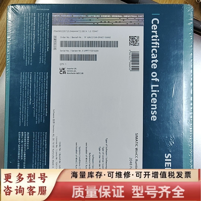 非标价模块6AV2104-0FA07-0AA0，未开