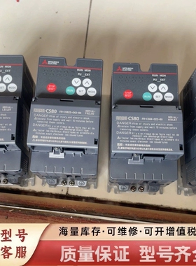 非标价变频器FR-CS84-022-60，，三相A