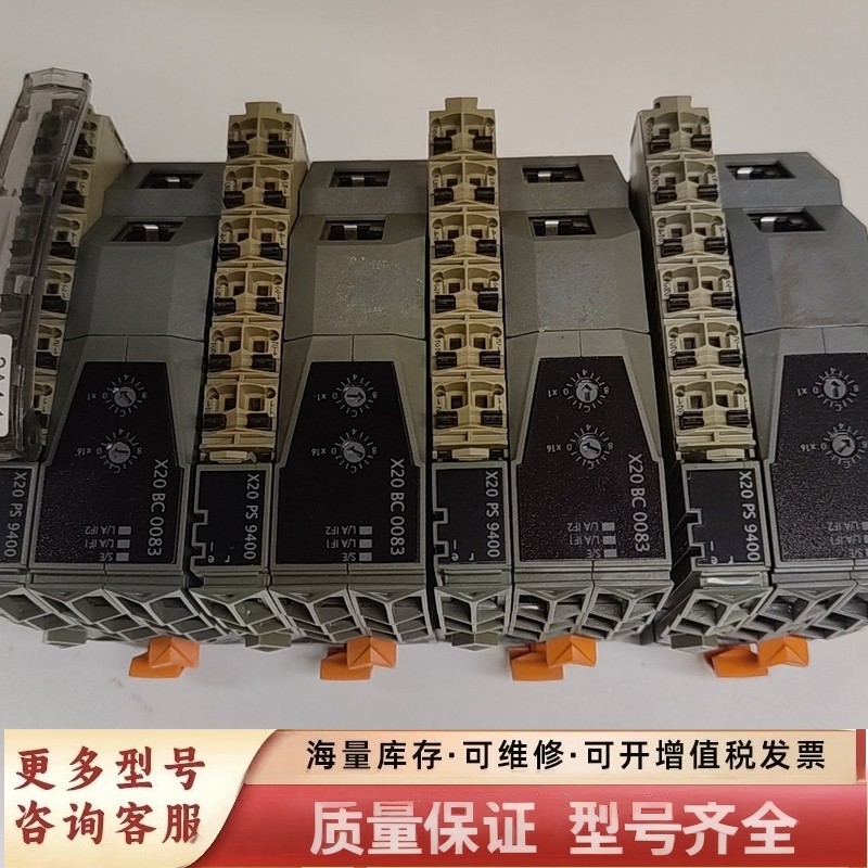 非标价Powerlink模块，型号X20 BC0083，
