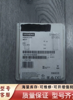 非标价【】6ES7953-8LF30-0AA0 64KB