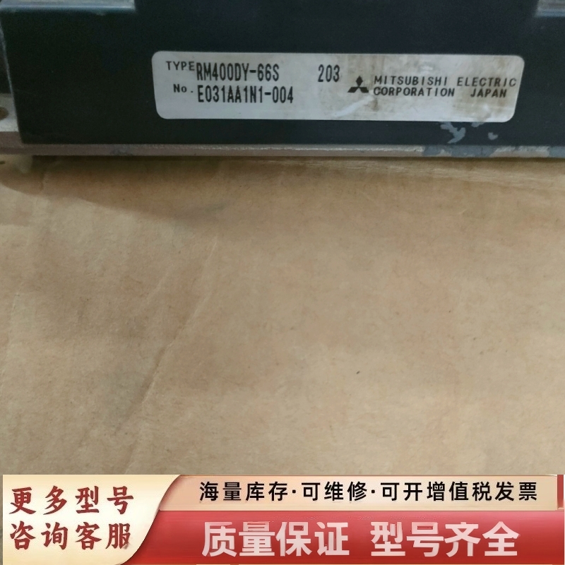 非标价RM400DY-66S，漂亮