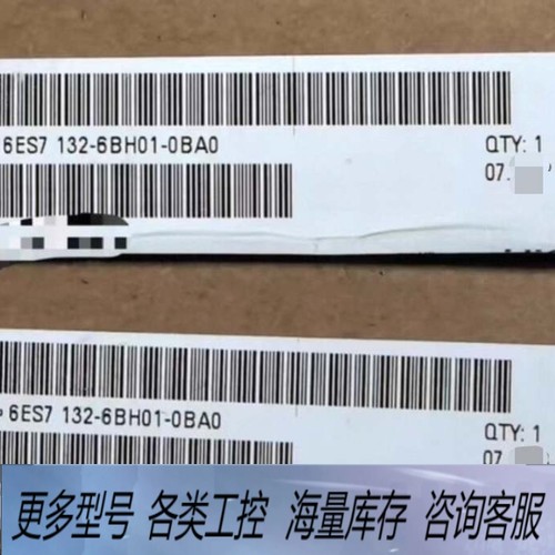 非标价6ES7132-6BH01-0BA0 6ES7 132-6B