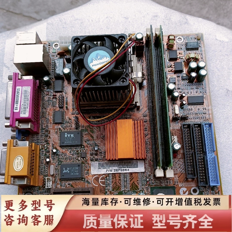 非标价ⅠBM810线切割板，带内存条，CPU，！1