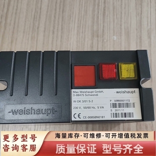 DK3 未使用 01S 设备件 封条完 非标价检漏仪W