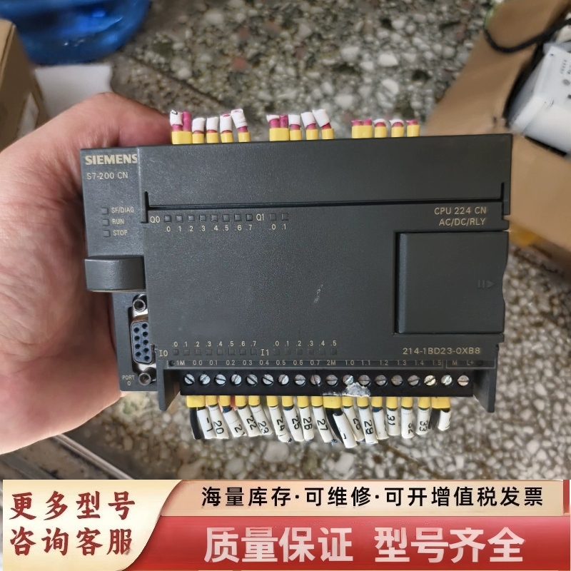 非标价PLC  6ES7 214-1AD23-0XB8