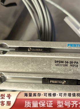 非标价气缸 DPDM-16-20-PA 48331