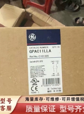 非标价GE辅助触点 GPAC11LLA