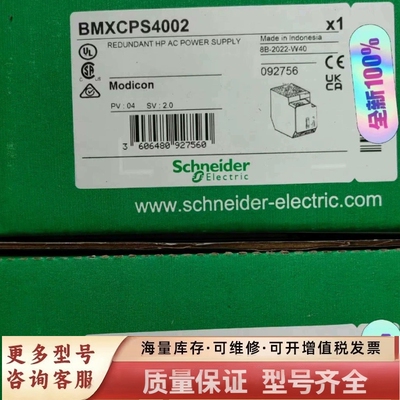非标价BMXCPS4002 / BMXCPS4002S BMXCP