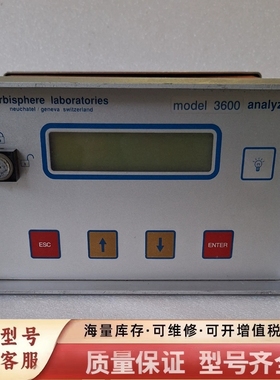 非标价瑞士Orbisphere 3600/120E，实物