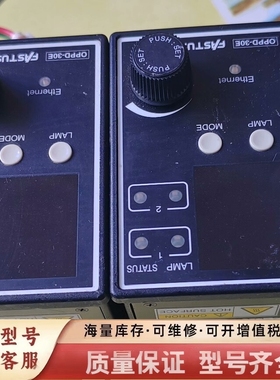 非标价FASTUS+OPPD-30E，，