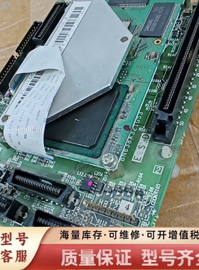 非标价HR124/HR124A+PC102 BKO-NC5347三