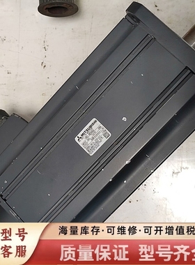 非标价伺服电机，5kw伺服电机，HC-RP503，