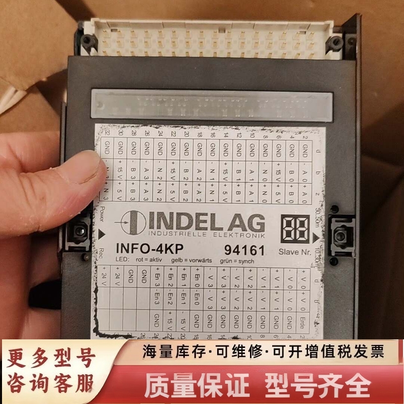 非标价欧洲INDELAG 控制模块PLC模块INFO-4KP，模块