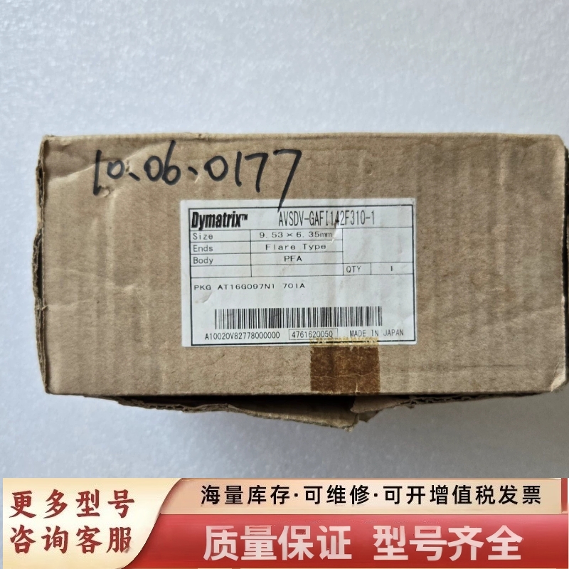 非标价旭有/Dymatrix隔膜阀：