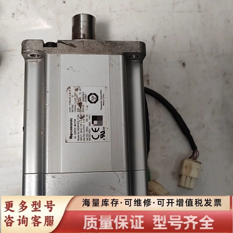 非标价伺服电机，A6,750w伺服电机，MSMF082L1