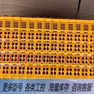 003 000 非标价万科模块750 661