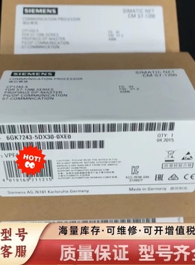 非标价SIMATIC NET处理器CP1243-5，