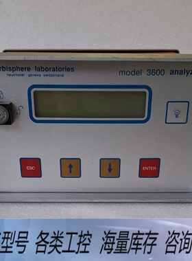 非标价瑞士Orbisphere 3600/120E，实物