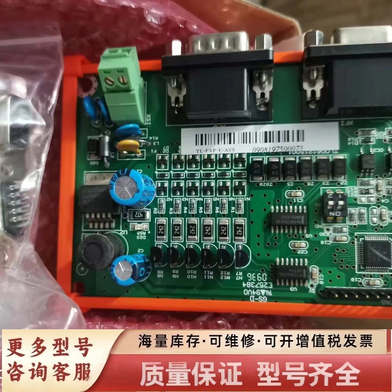 非标价变频器PG卡TL-EXP-E-AVS 。