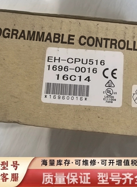 非标价 EH-CPU516