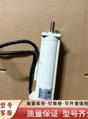 非标价MSMA012C1P 伺服电机