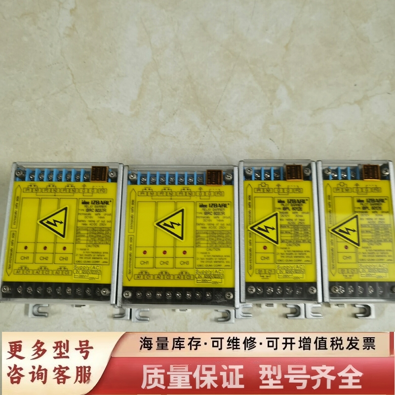 非标价安全继电器。ⅠBPL6012R/IBPL6012E继