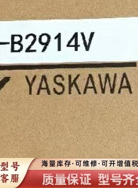 非标价B2902 JAMSC-B2902V B2601/B2601