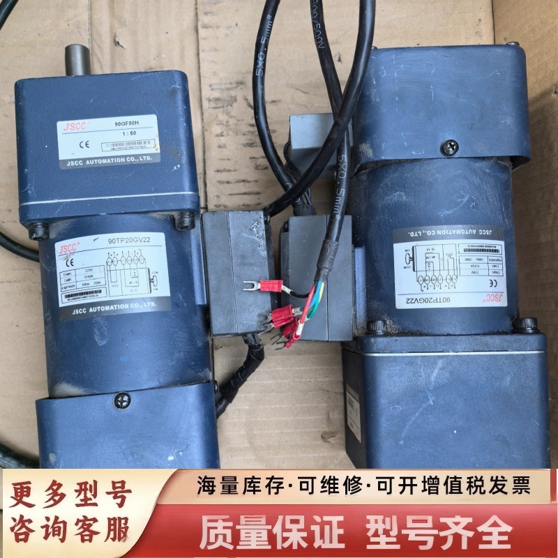非标价JSCC 90TP20GV22  90GF50H