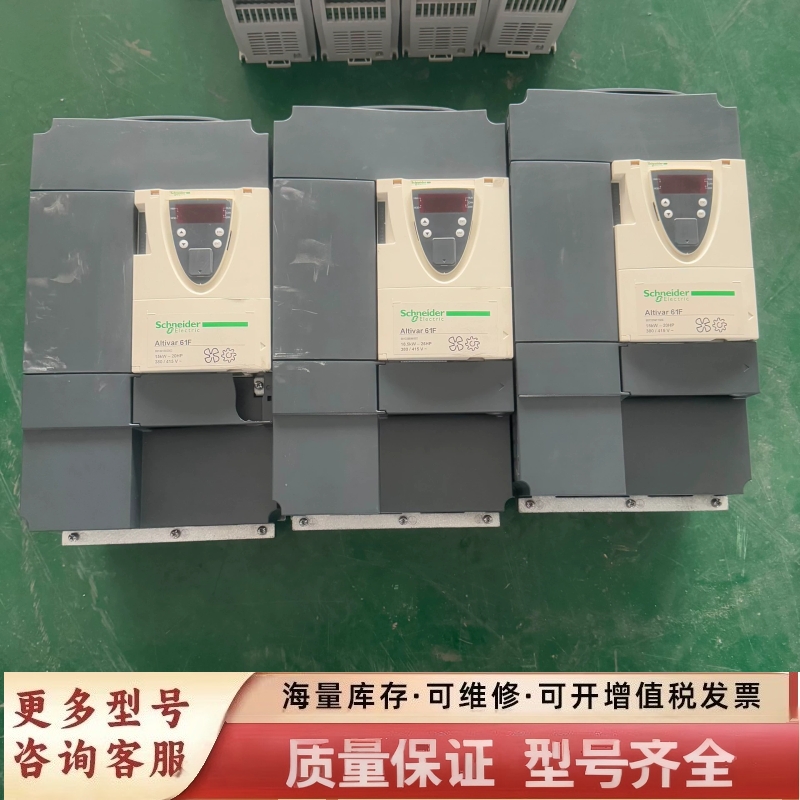 非标价变频器Altivar 61F系列，型号ATV61F