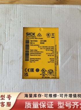 非标价德国安全继电器UE410-MM3，型号60344
