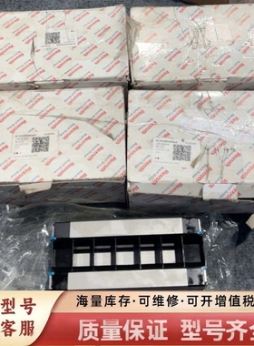 非标价Recroth滑块R182443110，还有4块全