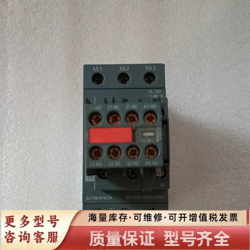 非标价3RT2035-1NB34-3MA0接触器