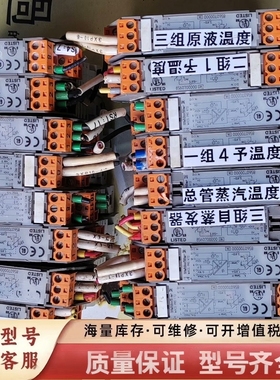 非标价8560700000 WAS5 PRO  RTD。