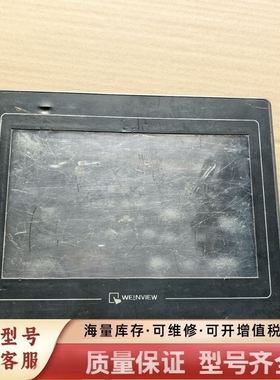 非标价威伦TK6100i V5WV十寸