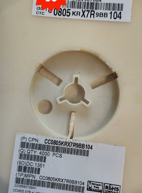 非标价CC0805KRX7R9BB104国巨YAGE0，贴片电阻，
