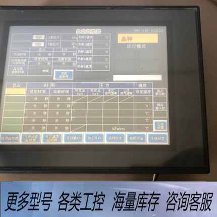 非标价VT3-V10，功能测