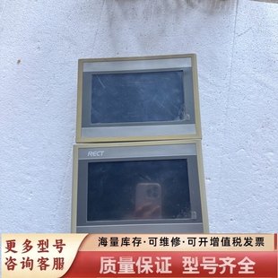 非标价RECT7062HLRECT，两台带膜，100一个