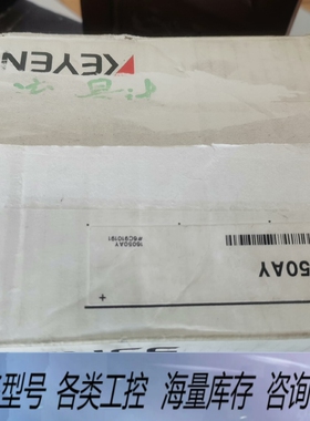 非标价FD-M50AY计，实物图，外包