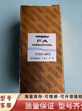 非标价V7531-MPZ 康标达computar2000万工业
