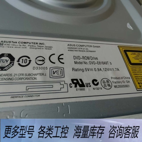 非标价-E818A9T b 光驱，无包装，实物图，数