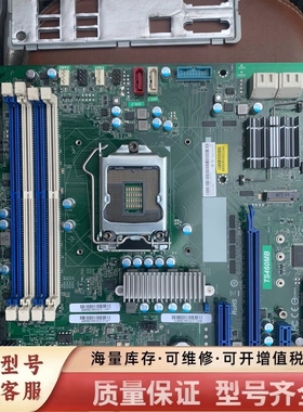 非标价  thinkServer TS460 TS560