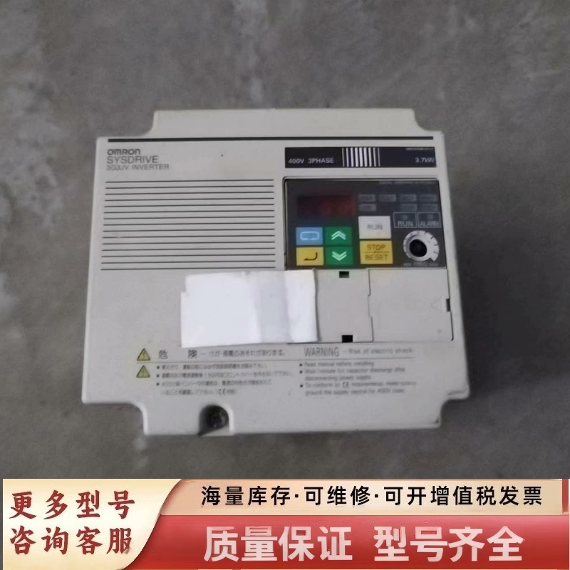 非标价变频器3G3JV-A40373.7KW 380