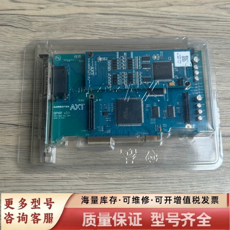 非标价ATX INEXTEK BPHR V3.1  SIO-D