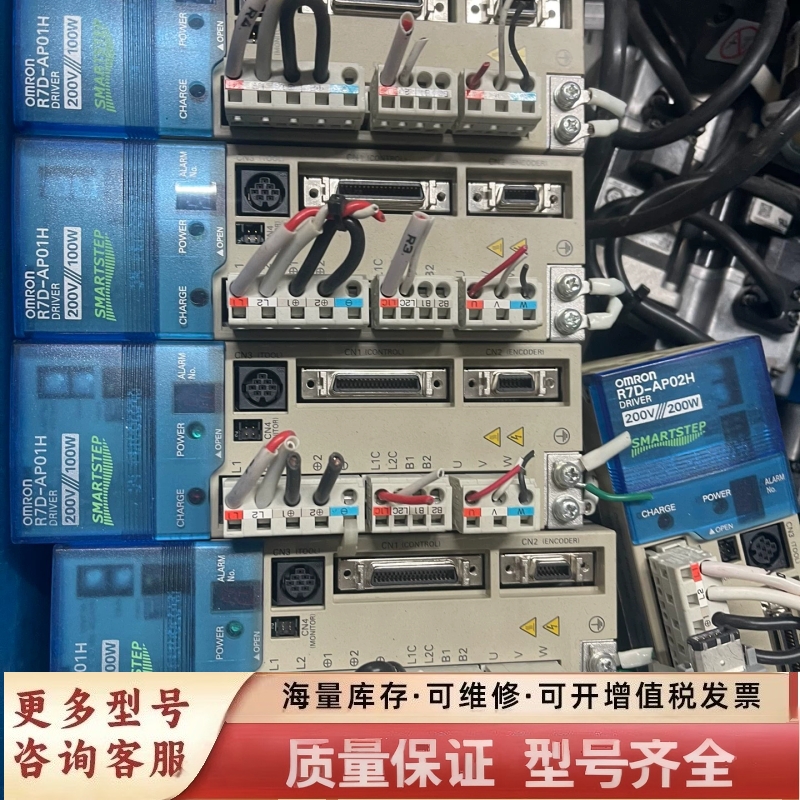 非标价R7D-AP01H驱动器外观好议价