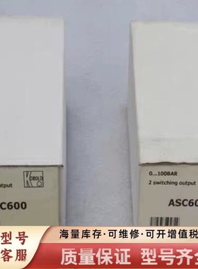 非标价德国科宝Kobold压力开关 ASC600