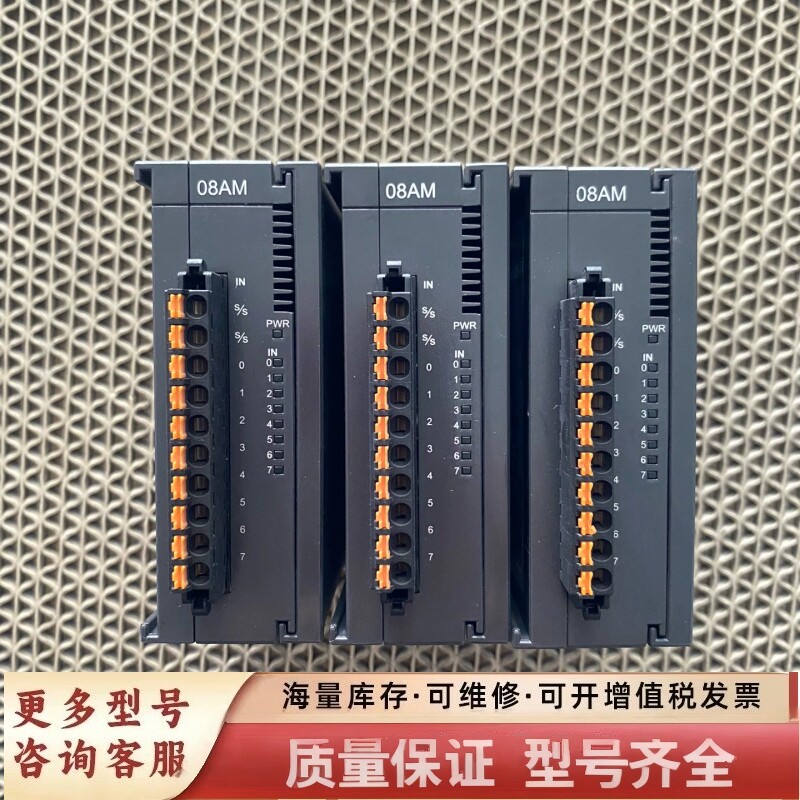非标价模块AS08AM10N-A，，图，，